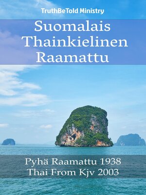cover image of Suomalais Thainkielinen Raamattu
